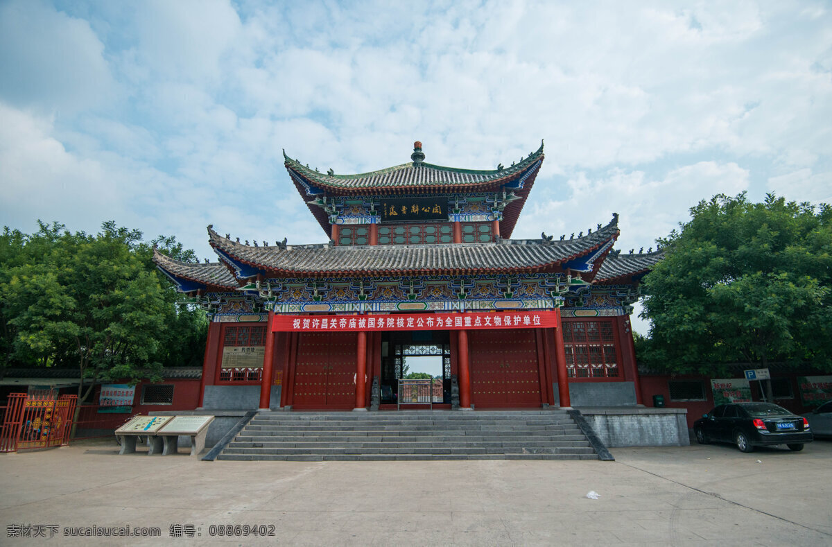 灞陵桥 许昌 河南 蓝天 绿树 白云 桥梁名称 清泥河 古建筑 旅游 国内旅游 旅游摄影