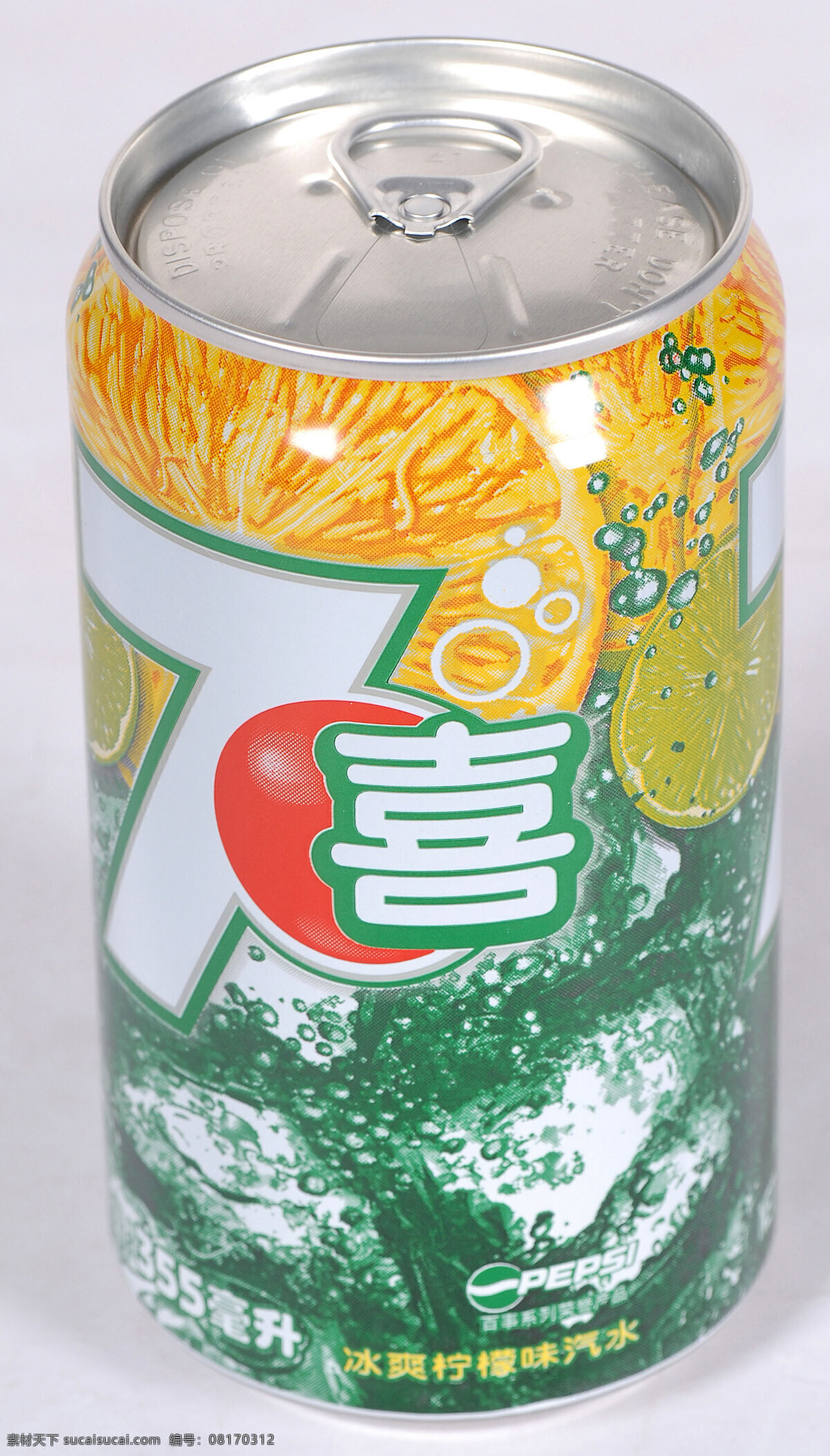 餐饮美食 可口可乐 易拉罐 饮料 饮料酒水 路径 易拉罐有路径 七喜图片 无糖 低卡路里 罐装 有色饮料 碳酸饮料 充气饮料 著名品牌 世界风行饮料 中外饮料酒水 摄影生活百科 psd源文件 餐饮素材
