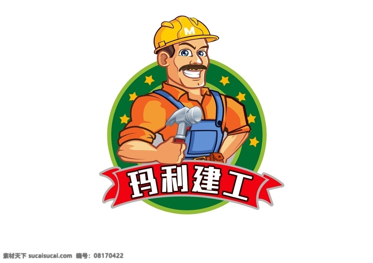 建筑工人 卡通 建筑 工人 吉祥物 logo 标志图标 企业 标志