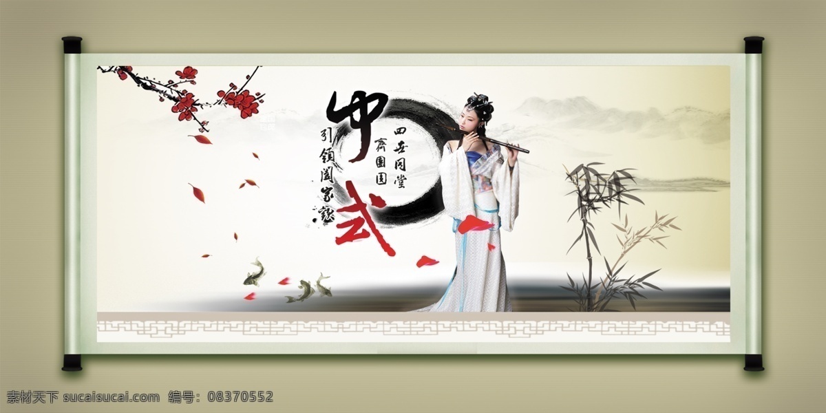 中国 风 古典 美女 传统文化 吹笛子 古代美女 古典美女 古风 古诗词 古镇 广告背景 荷花 中国风 水墨 分层 白色