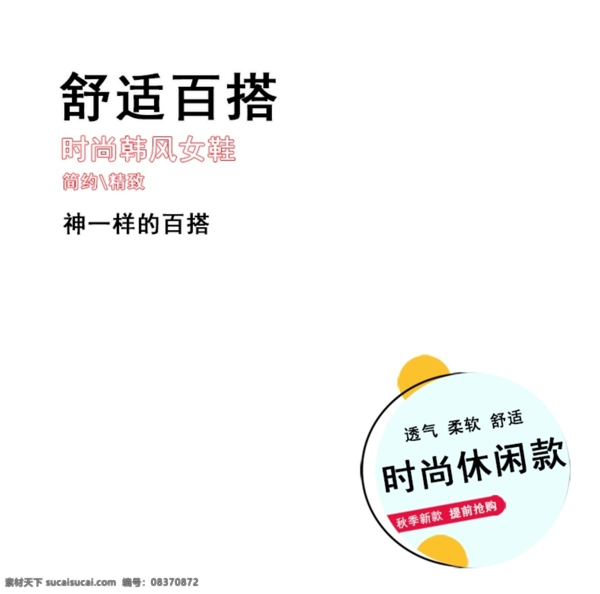 多层圆圈标 促销标签 效果素材 装饰图案 图标元素 漂浮素材