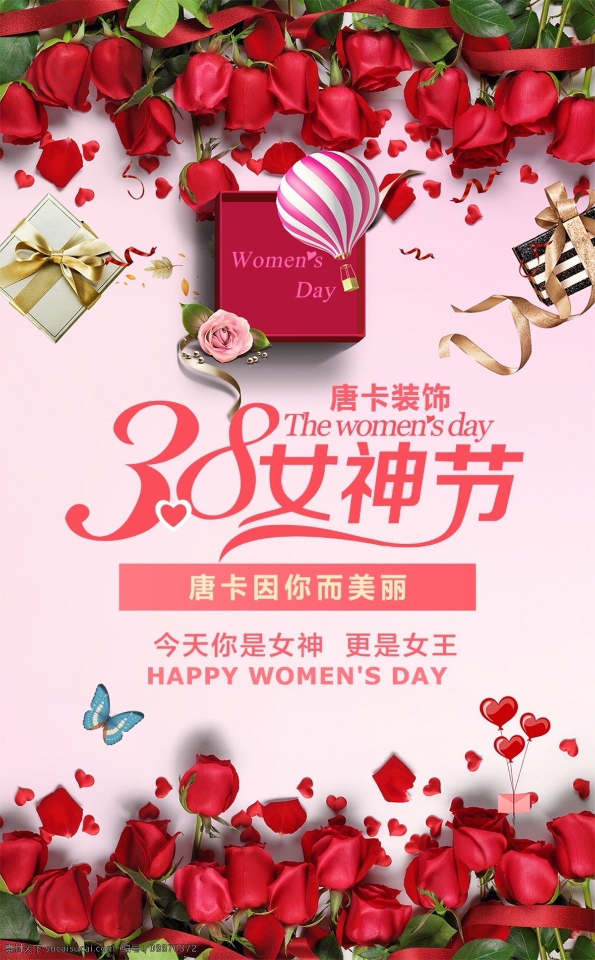 3.8 女神 女王 红色 背景 玫瑰 妇女节