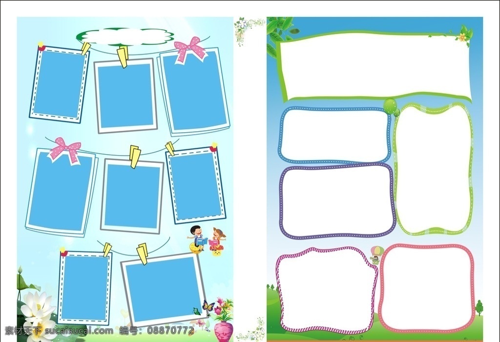 校园报纸 幼儿园 学校 小学 中学 校园 校报模板 校报设计 卡通图案 背景 报纸背景 边框 花边 相框 报纸 dm宣传单