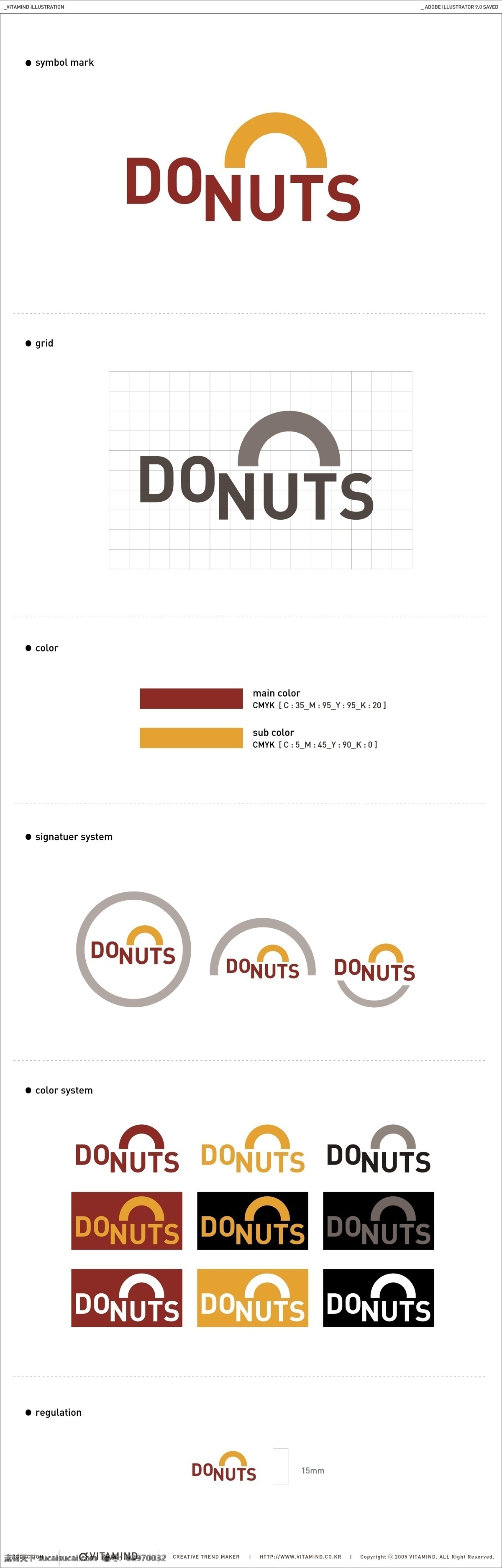 企业 标志 logo o u 企业标志 黄色弧形 d n t s 矢量图