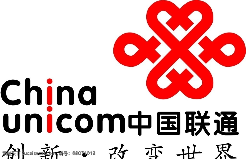 中国联通 标志 联通 logo 图标 高清 矢量图 标志图标 企业