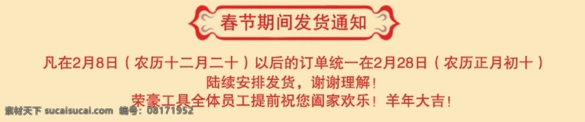 固定背景 固定 背景 淘宝素材 淘宝设计 淘宝模板下载 黄色