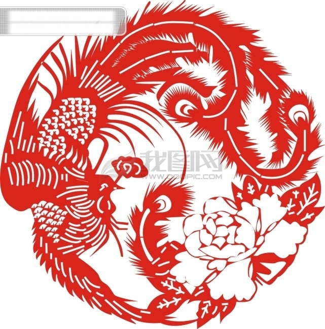 凤凰 传奇 世界 上 最美 动物 矢量图 其他矢量图