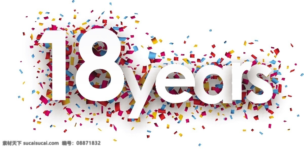 周年庆 生日 祝贺 矢量 周年 庆生 矢量素材 设计素材 背景素材