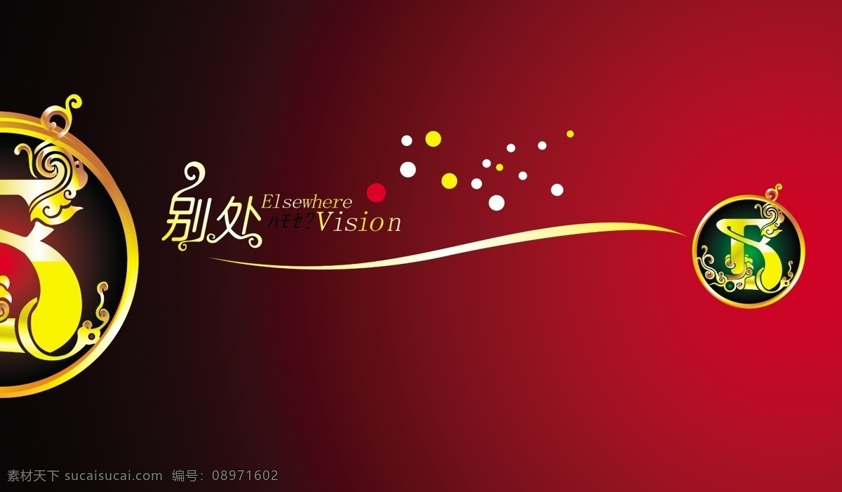 个性 封面 花纹 传统 传统底纹 传统花纹 传统节日 传统图案 传统文化 传统纹样 传统艺术 传统元素 创意 个性插画 封面设计 封面素材 封面封底 封面底图 封面设计素材 花纹边框 花纹背景 花纹花边 花纹底纹 花纹素材 花纹图案 设计图 设计字体 设计图库 设计元素 设计模板 设计素材 设计印象 喜庆 喜庆背景 喜庆素材 喜庆图片 喜庆图 喜庆元素 喜庆设计 创意设计 创意图片 创意广告 海报 企业文化海报