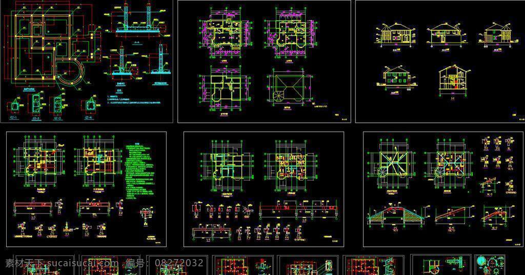 cad 别墅 公馆 环境设计 建筑设计 立面图 平面图 剖面图 施工图 室内设计 建筑结构 图纸 dwg 装修 装饰 私宅 别业 别墅图纸大全 源文件 cad素材 室内图纸