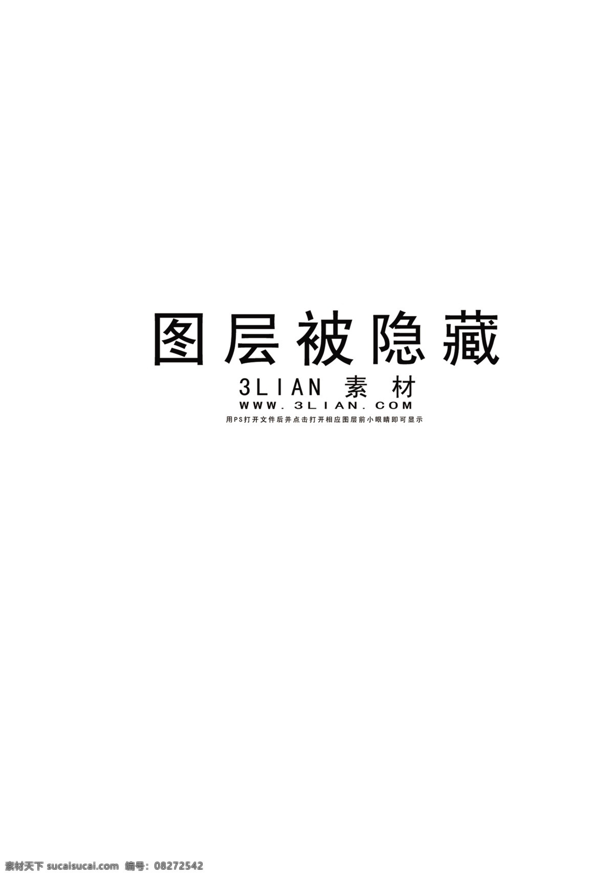 跳 豆 食品包装 psd源文件