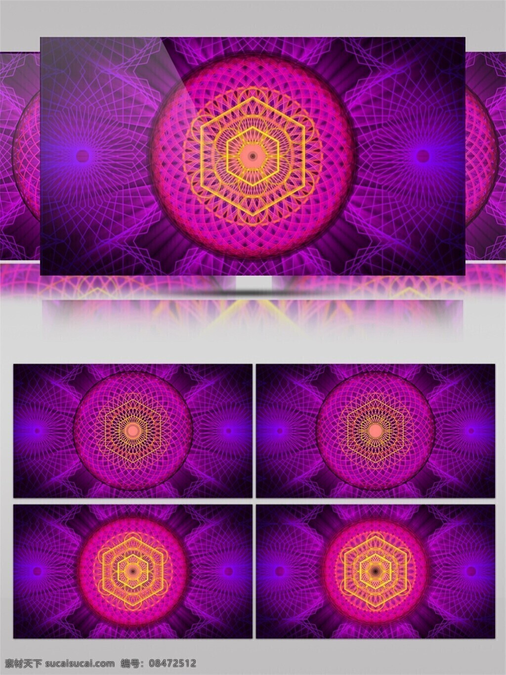 光斑散射 光束 激光 视觉享受 手机壁纸 紫色 动感 花蕾 舞台 视频