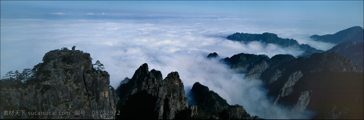 黄山云海 黄山 云海 山水风景 自然景观
