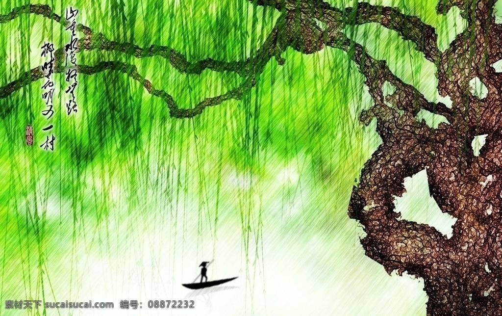 柳树 杨柳 渔船 春意浓浓 风景 春风 绿色 分层 源文件