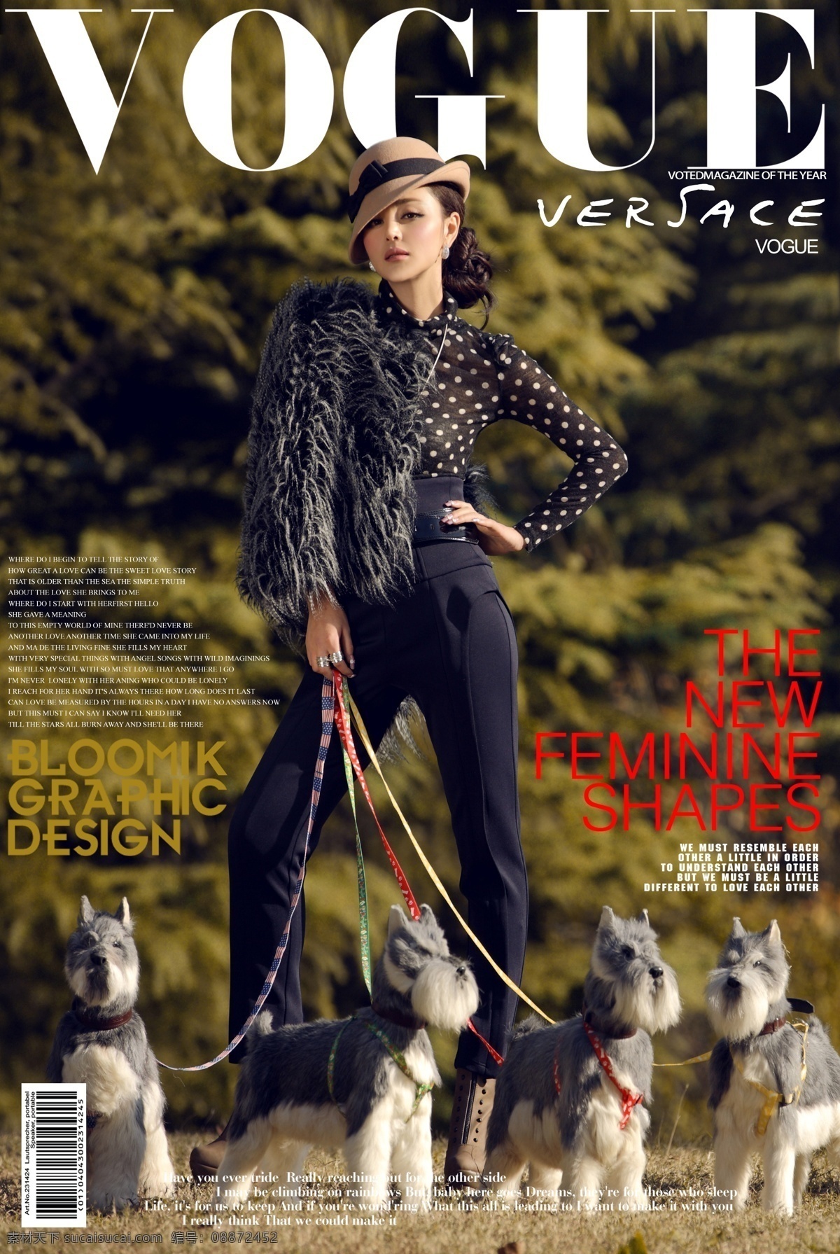 时尚杂志 封面设计 时尚 杂志 创意设计 炫酷 狗狗 遛狗 黑色