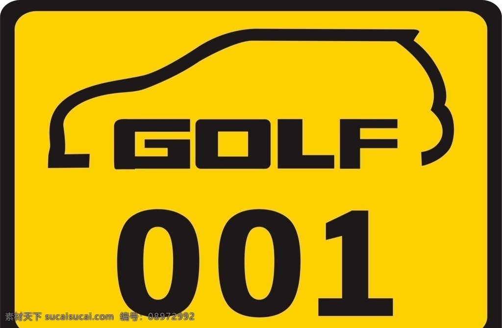 大众 高尔夫 车友会 logo 俱乐部 车贴 标志图标 其他图标