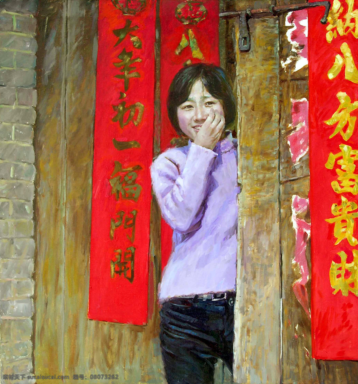 大门 对联 姑娘 绘画书法 美术 女孩 女人 女子 福门开 油画 油画艺术 油画作品45 文化艺术 家居装饰素材