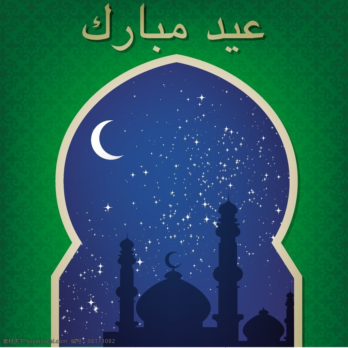 黄金 窗口 开斋节 穆巴拉克 神圣 eid 矢量 格式 的卡 矢量图 建筑家居