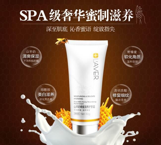 淘宝 蜂蜜 护手霜 蜂巢 淘宝蜂蜜 黑色