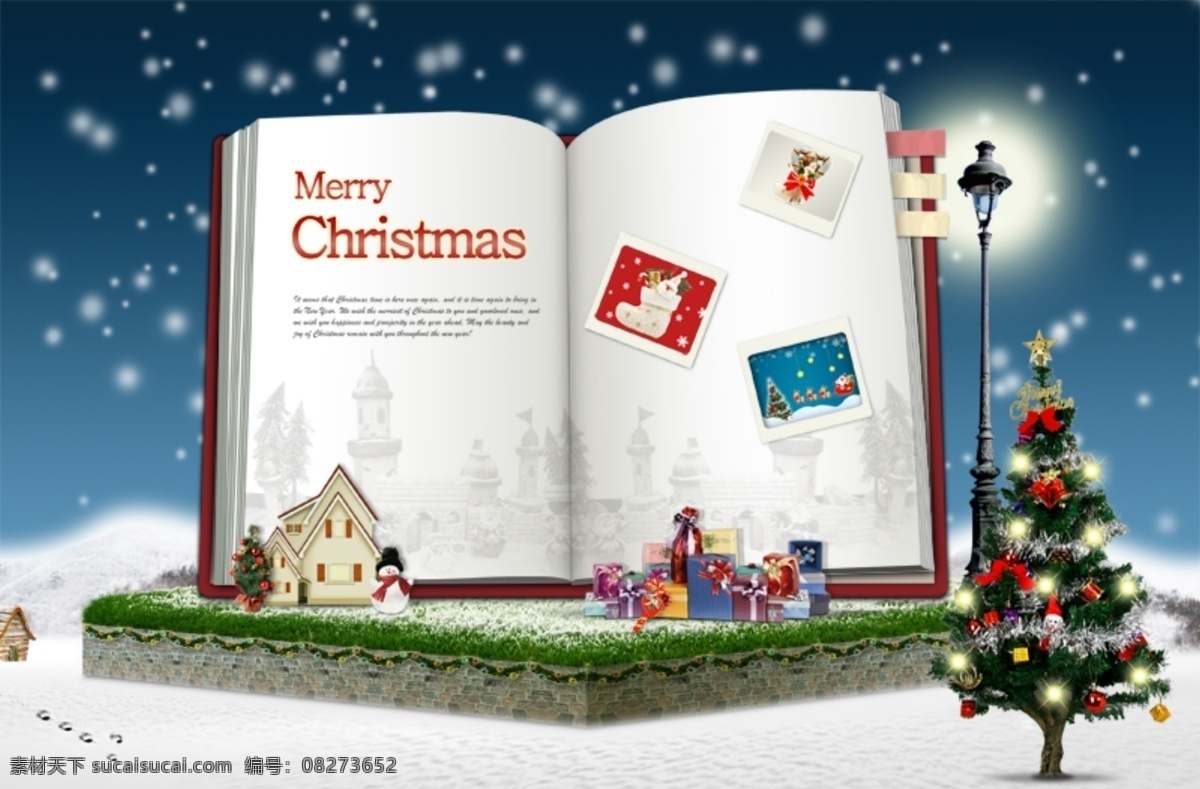 圣诞节素材 书本素材 雪花背景素材 路灯素材 圣诞节 小件 白色