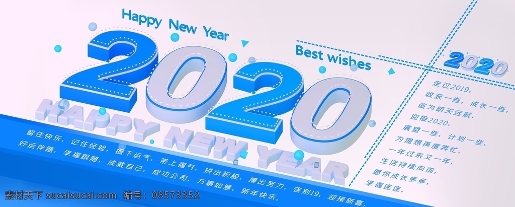 年会图片 年会 2021年会 年会背景 赢 赢战牛年 赢在牛年 牛转乾坤 赢在2021 企业年会 公司年会 年会展板 年会海报 牛年晚会背景 2021 会议 背景 晚会 2021牛年 牛年新年晚会 新年背景 答谢会 誓师大会 牛年 牛年新年 新年晚会 牛年企业年会