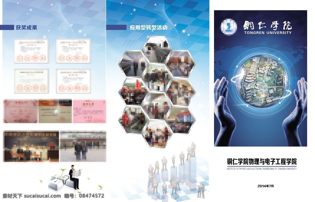 物理学家 物理名言 名人名言 物理展板 物理挂图 名言展板 物理名人 科学名言 科学挂图 科学展板 原创