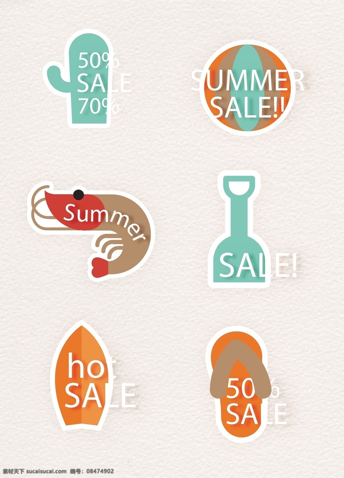 简约 图案 贴纸 装饰 促销 小清新 艺术字 夏日 夏天 卡通 彩色
