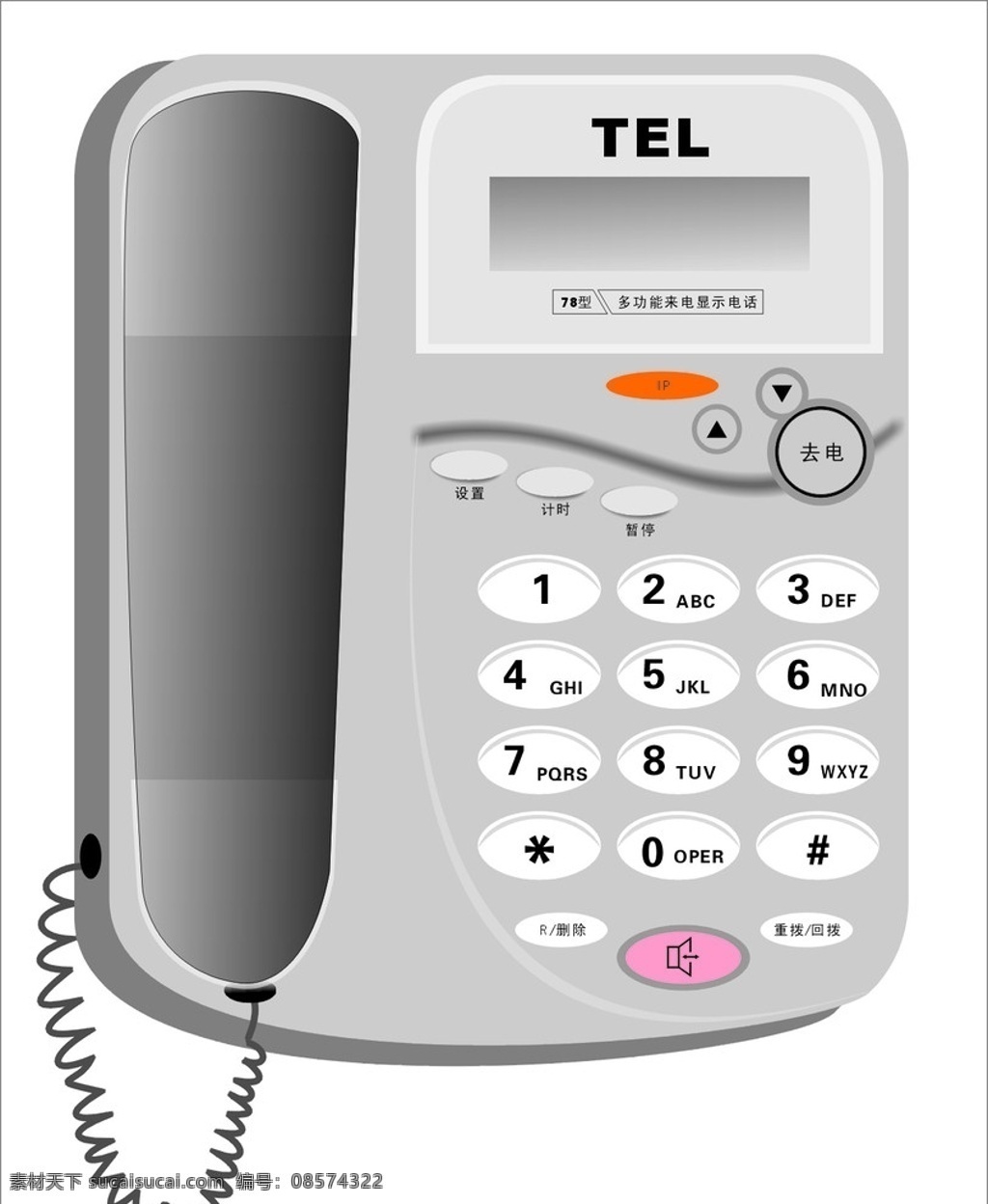 电话机矢量素材图片下载-素材编号08574322-素材天下图库