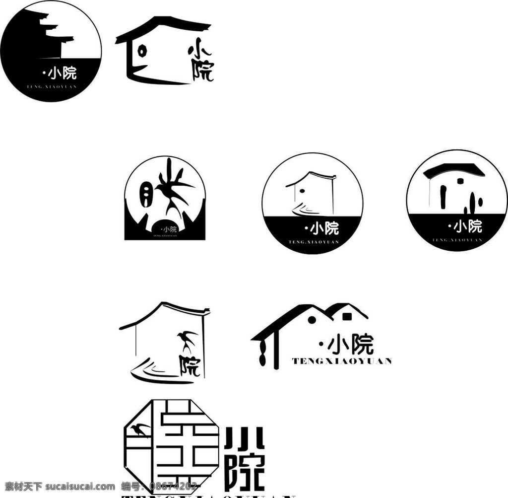 logo 小 房子 小院 元素 小房子 标志图标 其他图标