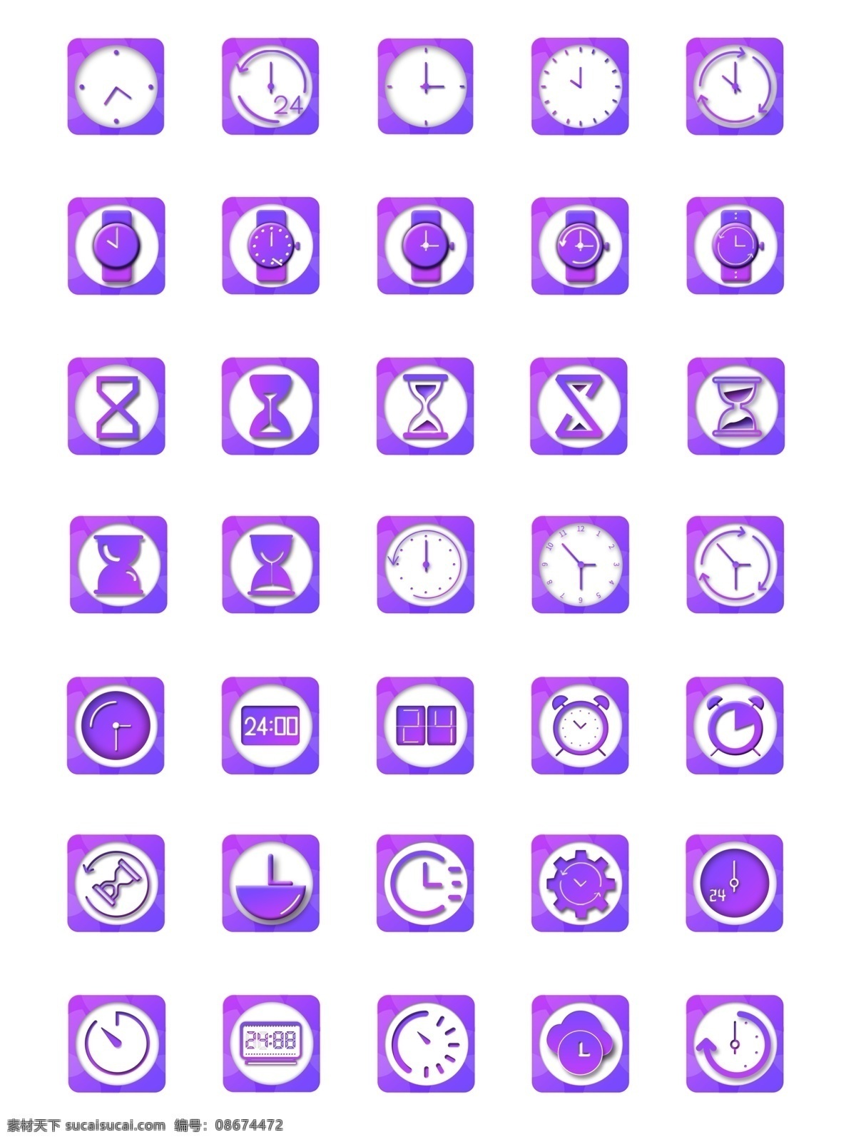 紫色 渐变 图形 ui 时钟 图标 创意时钟 计时 时钟icon 手表 指针 创意闹钟 紫色渐变 质感