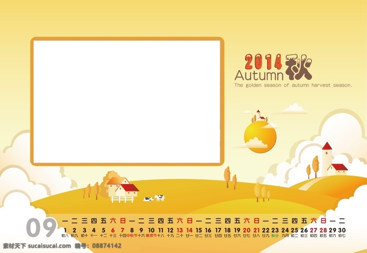 2014 台历 模板 模板下载 草地 广告设计模板 花朵 简洁 卡通 台历模板 其他模版 源文件 节日素材 2015羊年