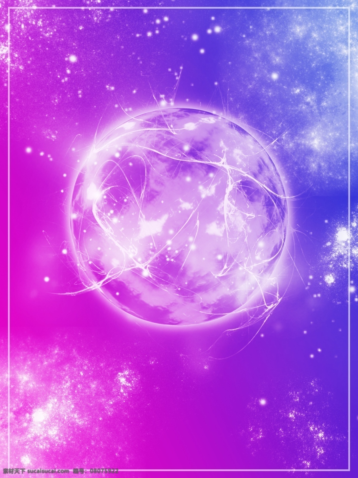 纯 原创 水彩 渐变 宇宙 星空 背景 图 广告 蓝色背景 紫色背景 星星 抽象 星空背景 宇宙背景 天空 夜晚 h5背景 神秘 银河 广告背景
