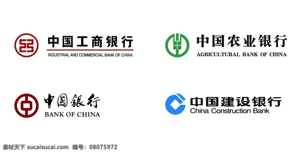 中国 四大 银行 logo 四大银行 工商银行 农业银行 中国银行 中国建设银行 标志图标 其他图标