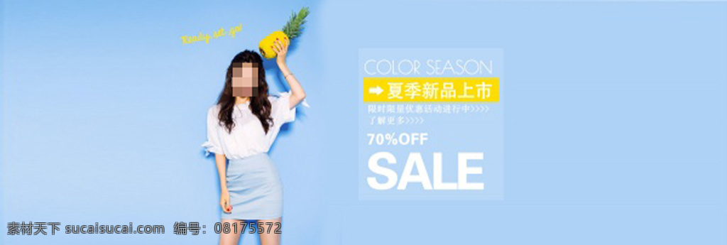 夏季 时尚女装 新品上市 夏季女装 女装服装 服饰夏装 夏季新品上市 限时限量 优惠活动 女裙 裙装 裙子 夏季女裙淘宝 蓝色