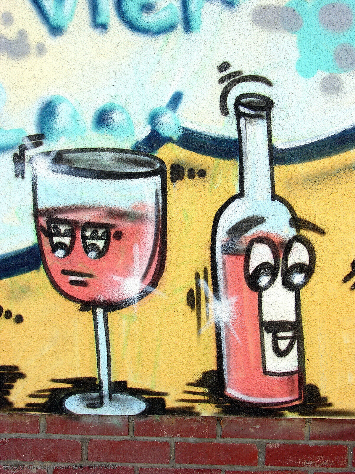 红酒 酒瓶 酒杯 涂鸦 高脚杯 涂鸦漫画 涂鸦艺术 街头文化 墙壁涂鸦 其他艺术 文化艺术