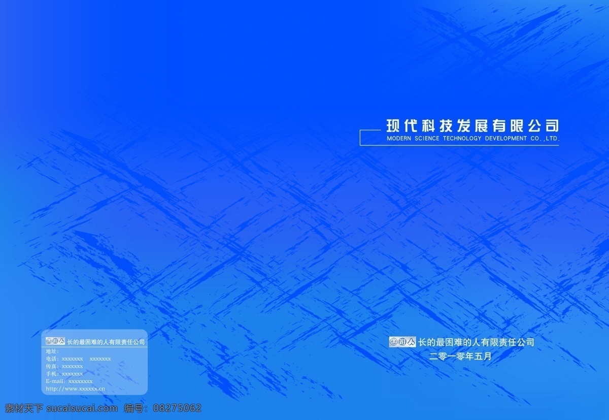 封面 全集 封面底图 封面封底 封面设计 封面设计模板 封面设计素材 封面素材 封面素材库 封面图片素材 psd源文件