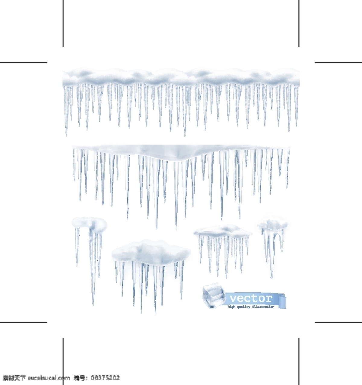 冰柱 冰椎 冰 冬天 透明晶莹 雪块 冰块 矢量 冰尖