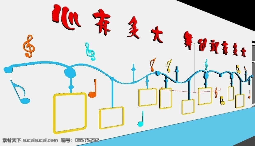 校园文化 校园文化设计 形象墙 学校形象墙 形象墙设计 文化长廊 文化墙 造型墙 雕刻造型 墙面雕刻造型 大厅雕刻造型 大厅造型文化 楼道文化 楼道墙面设计 楼道雕刻设计 雕刻造型设计 楼道文化框 楼道 文化 大厅 3d设计 max