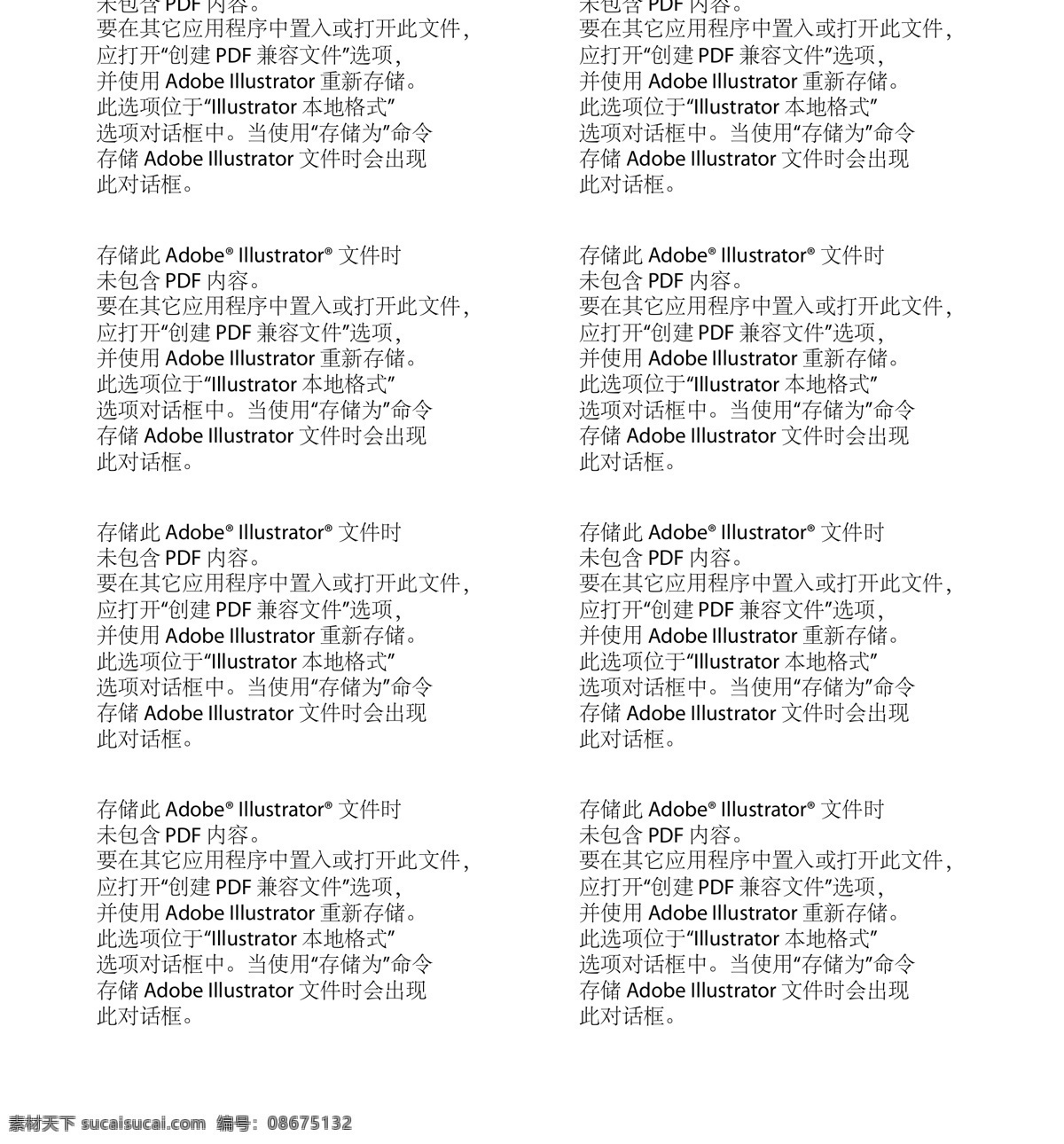 海盗 人头 矢量人物 烟斗 印花 职业人物 盗矢量素材 海盗模板下载 海军帽 矢量