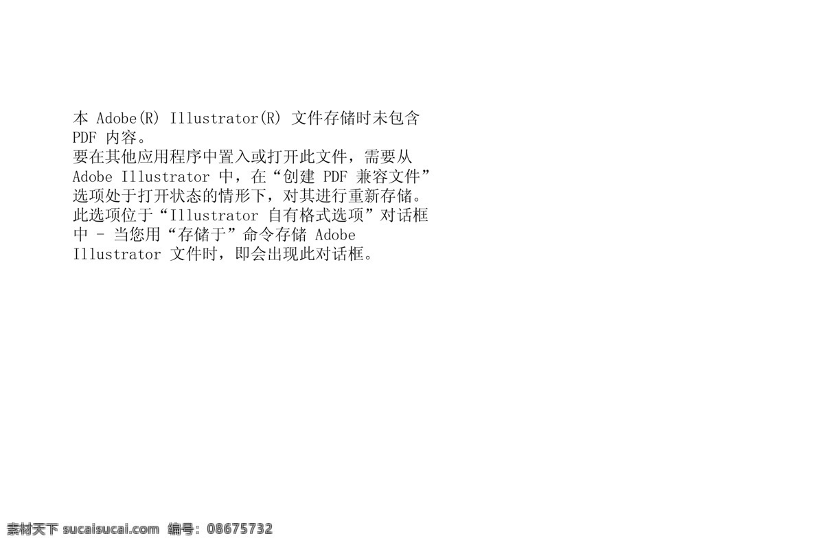 周年庆 5折 背景 彩条 购物车 惊喜 美女 星星 展板 家乐福超市 海拔 招贴 展板模板 矢量 其他展板设计