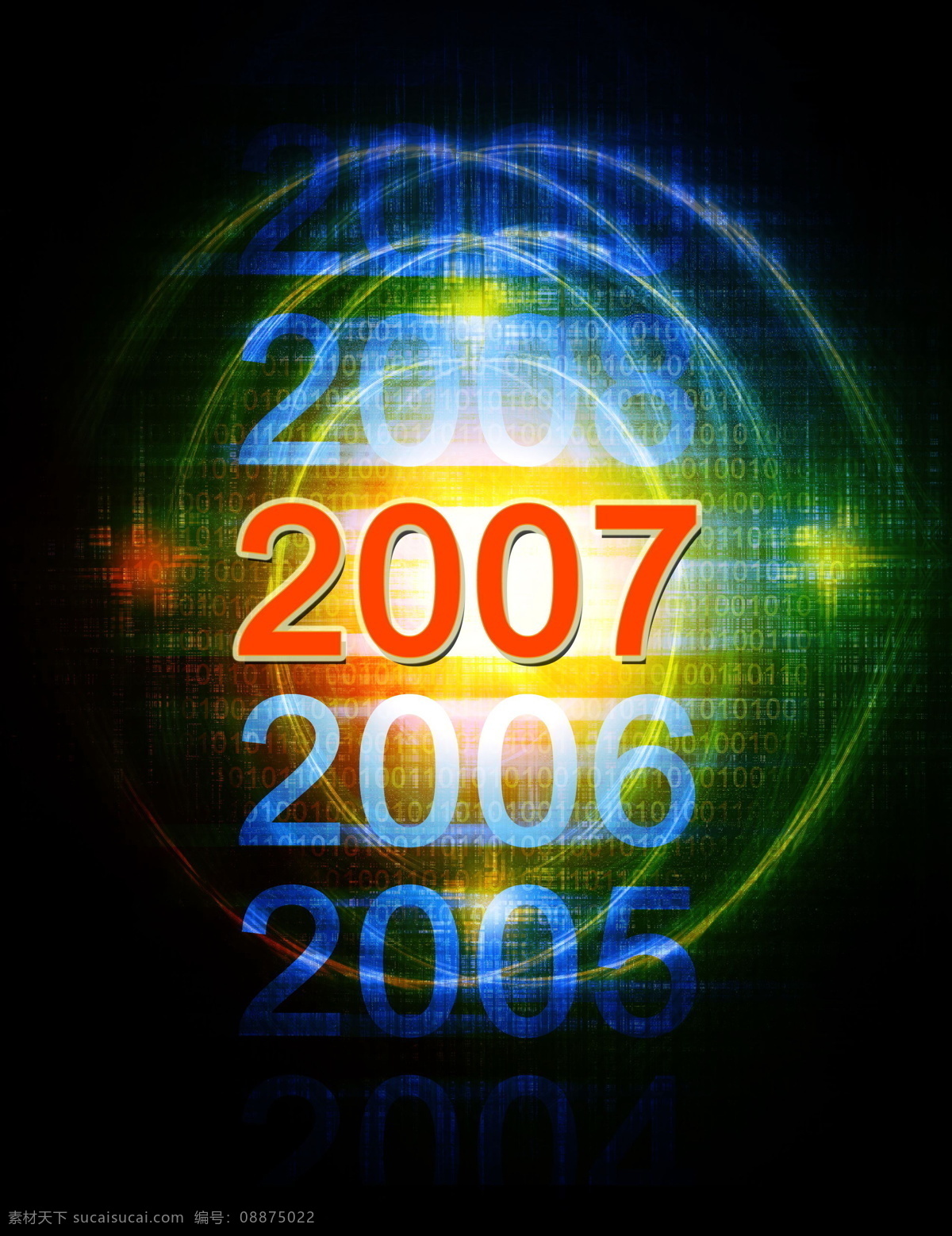 全球 首席 大百科 标志 2006 圆球 圆点 色彩 2007 烟花