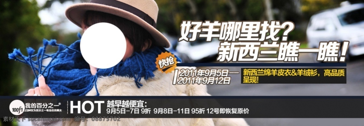 详情 夏季 爆 款 海报 新 2015 唯美 爆款 京东 淘宝 天猫 详情页 新款 原创设计 原创淘宝设计