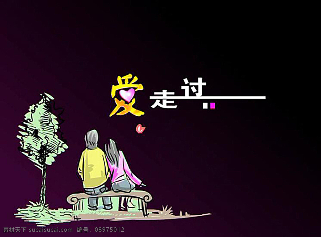 唯美心形视频 婚庆视频 爱心视频 背景视频 背景 婚庆转场 转场视频 婚庆 婚庆片头 片头 视频片头 婚庆光影视频 多彩 光效 光效素材 转场 光效转场 光晕 光晕转场 光斑 婚庆素材 婚礼素材 婚礼 节目 柔美 唯美 美丽 影视素材 动态素材 电子屏 文艺 后期 led 视频 视频素材 多媒体 影视编辑 合成背景素材 mov 黑色