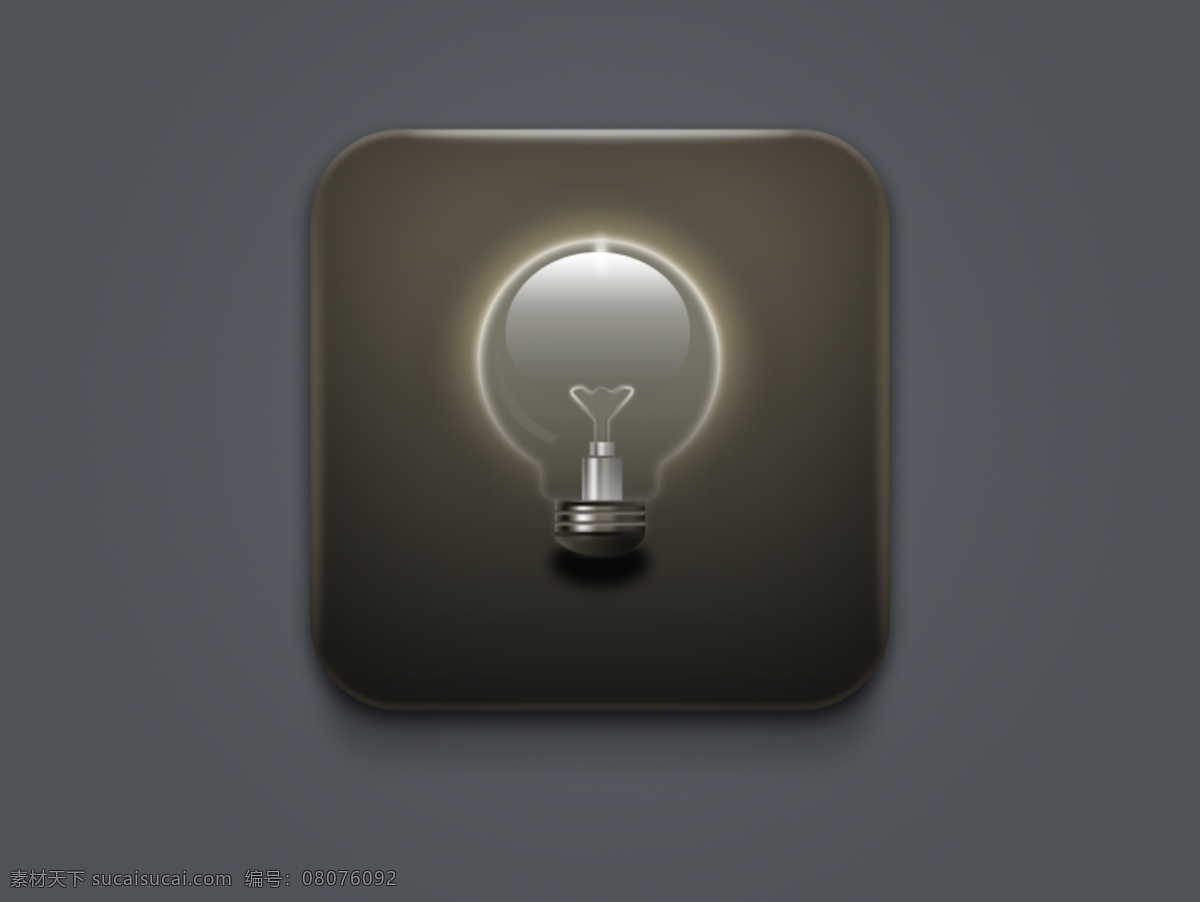 仿真 图标 icon 灯泡 ui 仿真图标 ui设计 发光效果 ps图标 移动界面设计 图标设计