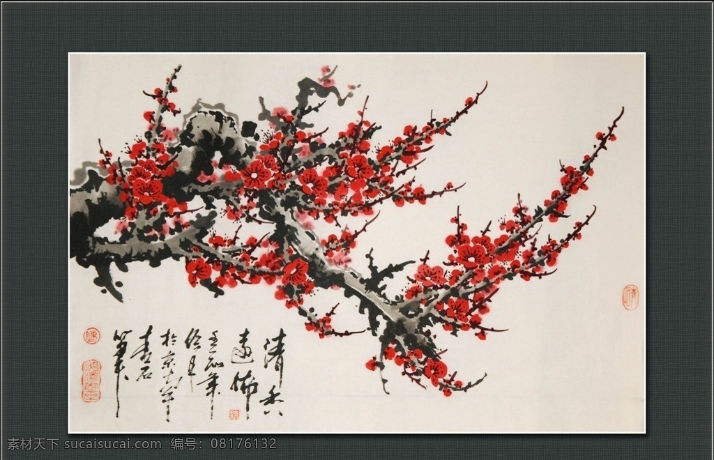 国画梅花 青石国画 中国画 写意 梅花 梅 花鸟国画 绘画书法 文化艺术