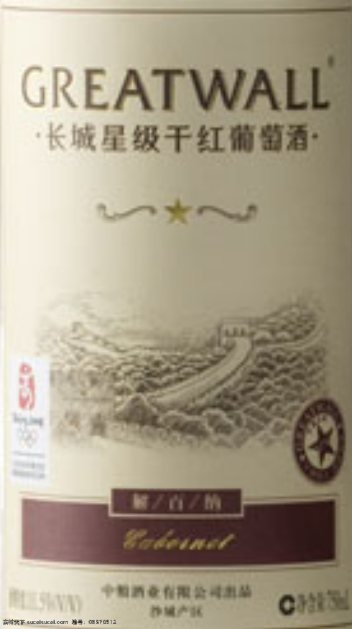 3d 桌椅 组合 模型 max9 餐厅 餐椅 花 花瓶 酒 酒杯 欧式 桌 有贴图 家具组合 方 桌椅组合 六 3d模型素材 家具模型