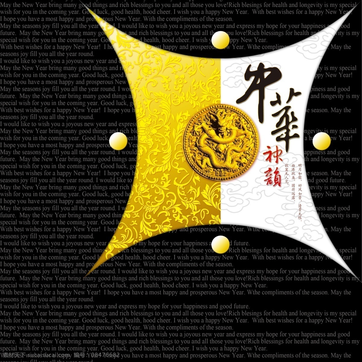 包装盒 月饼包装 中秋佳节礼盒 月饼包装盒 中秋 礼盒 平铺 包装设计