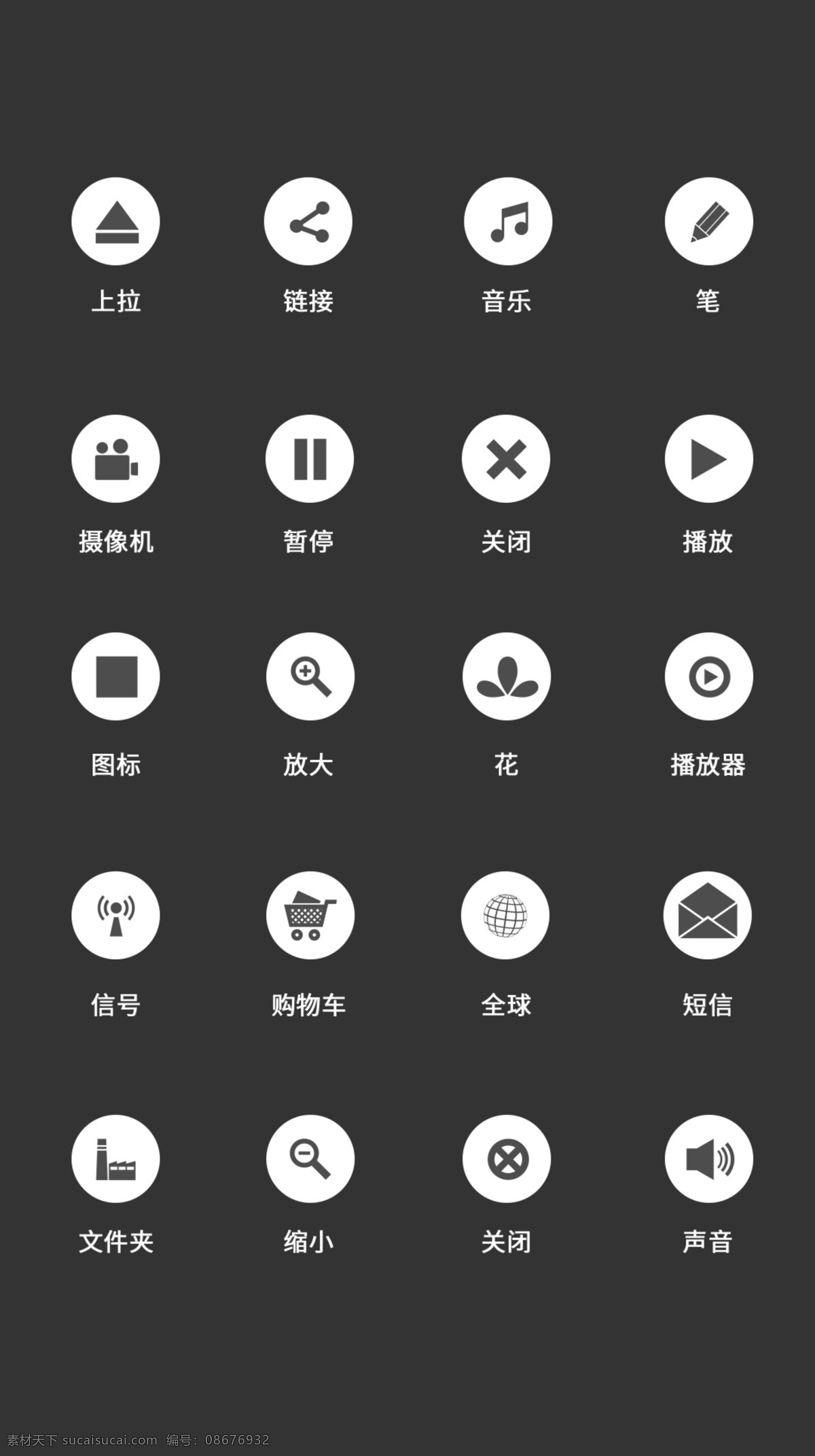 ui 工具 通用 icon 图标 图标icon 时尚图标 工具icon ui设计 icon设计 工具图标 ui设计图标 ui图标