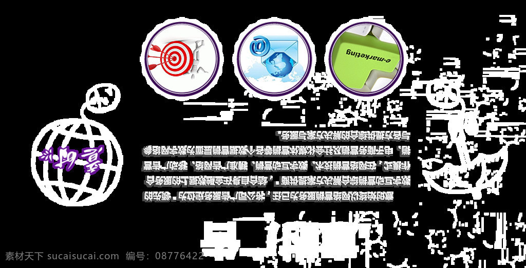 html jquery 特效 tab 广告代码 网页代码 网页模板 网页特效代码 网站设计 网站装修 宣传页面 鼠标 滚动 事件 动画 模板下载 鼠标滚动 动画效果 脚本 网站源码 动态界面 移动界面设计 中文模板 源文件 网页素材 网页界面设计
