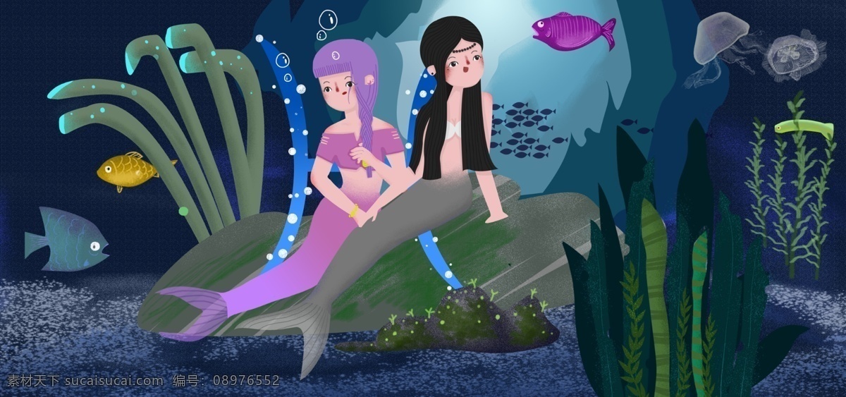 双鱼座 十二星座 少女 人鱼 传说 插画 扁平 小 清新 小清新 海底世界 海底 可爱 人鱼传说 人鱼故事 美人鱼 水草 鱼 海草 优美